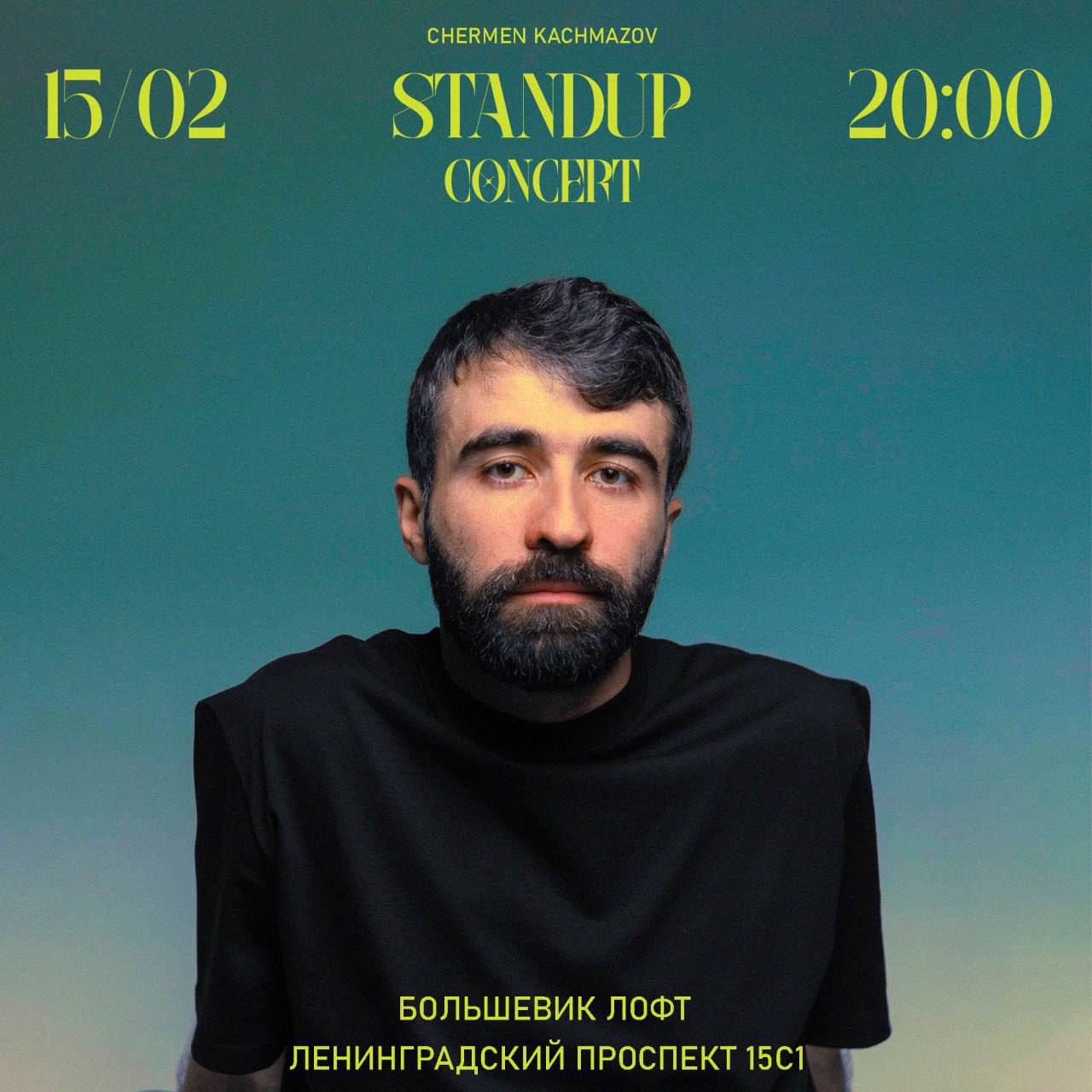 юля ахмедова. женский стендап 2024 москва. женский стендап 2020 варвара щербакова. женский стендап 2024 москва. женский стендап участницы 2021.