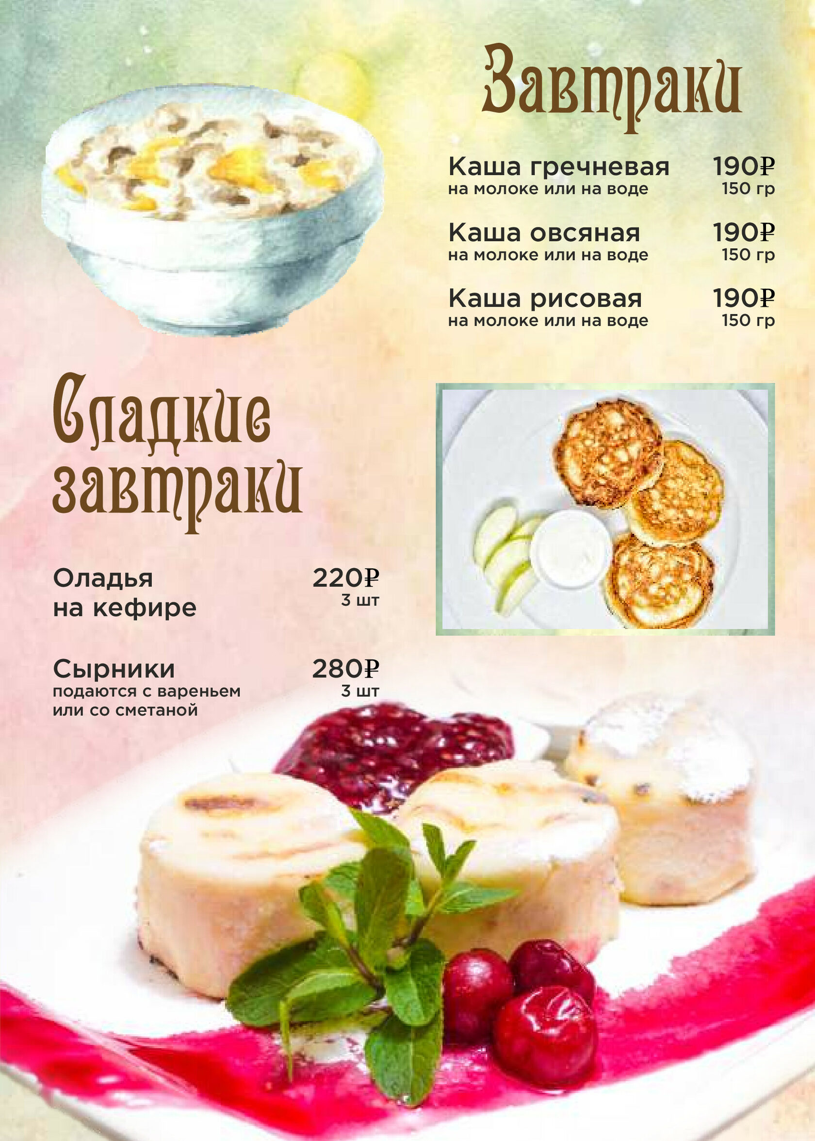 Кафе мозаика Сестрорецк. Сестрорецк кафе персидской кухни. Кафе мозаика Казань.