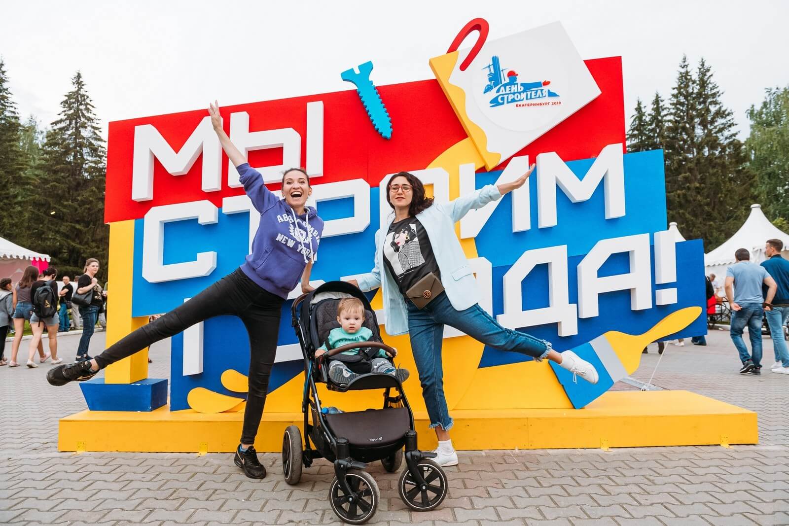 Строитель будущего. С профессиональным праздником коллеги строители. День строителя фото. День строителя 2022. День строителя в екатеринбурге 2024 программа.