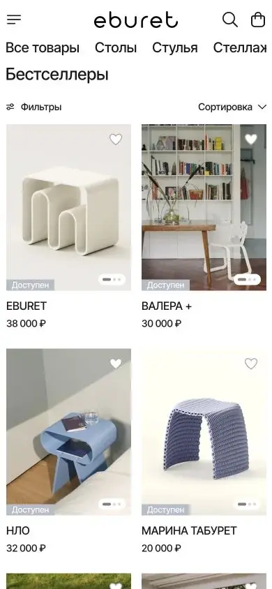 Реальный интернет-магазин Eburet на Яндекс KIT: мебель и интерьер
