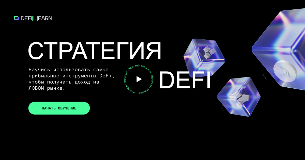 defilearn.info