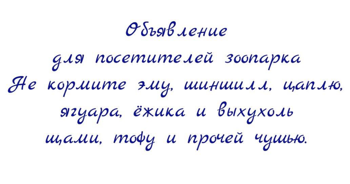 шрифт Marck Script