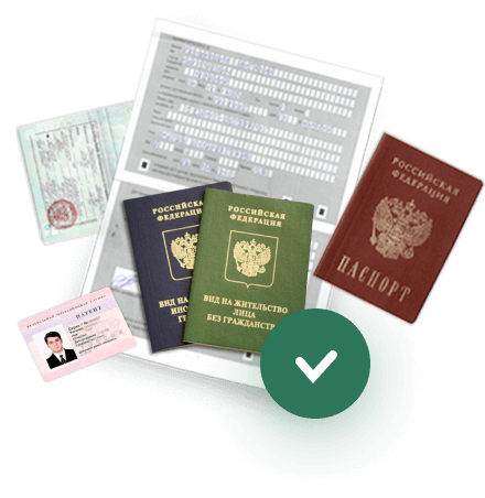 ВНЖ с любой регистрацие