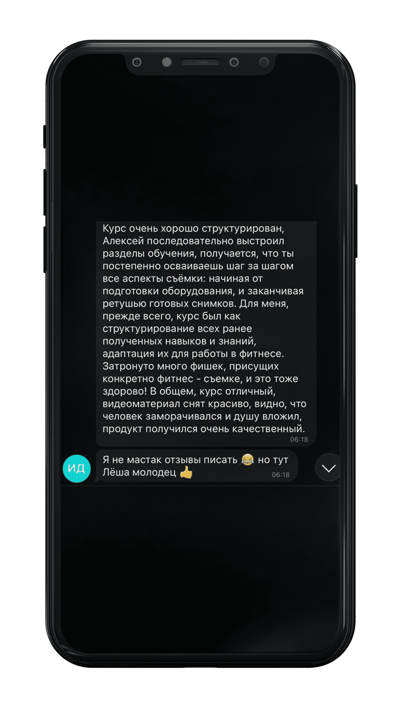 Авторский курс по фитнес-съемке