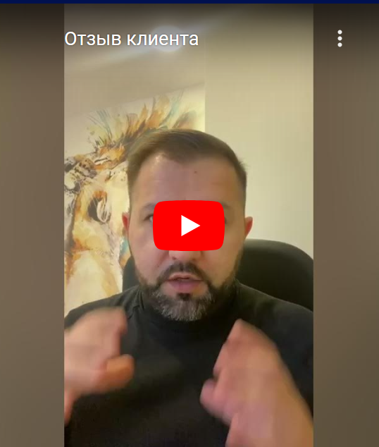 обучение на маркетплейс