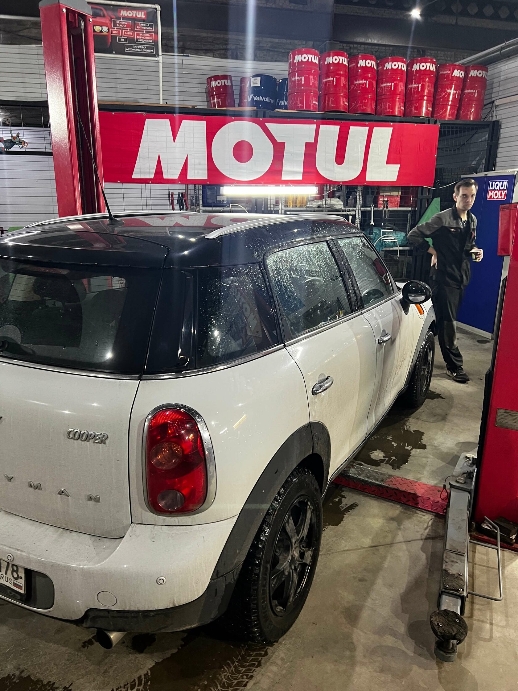 Mini Cooper Countryman