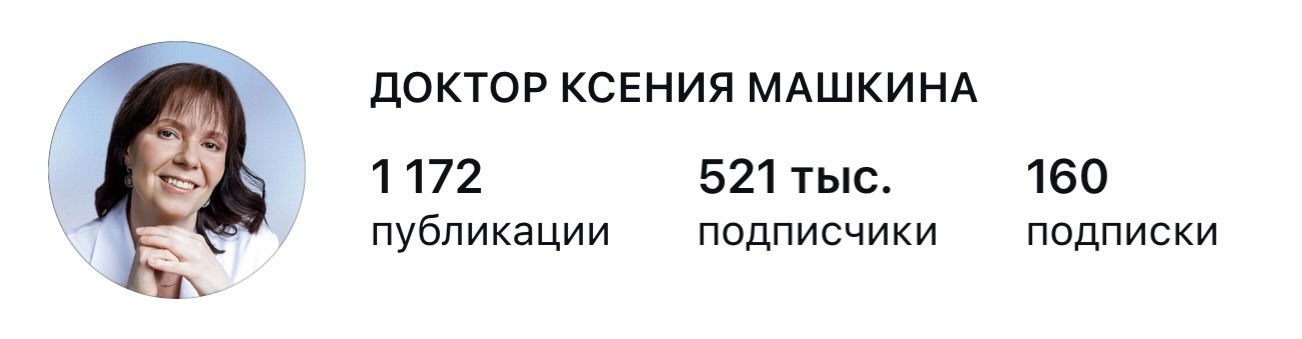 Профиль: 10 000 подписчиков