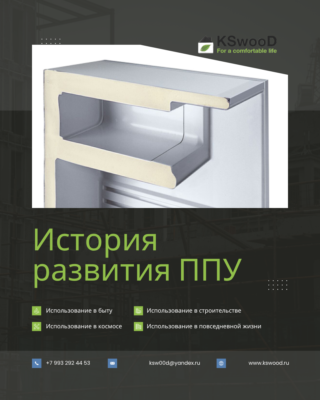 Модульные дома и бани под ключ для круглогодичного проживания от производителя в Туле