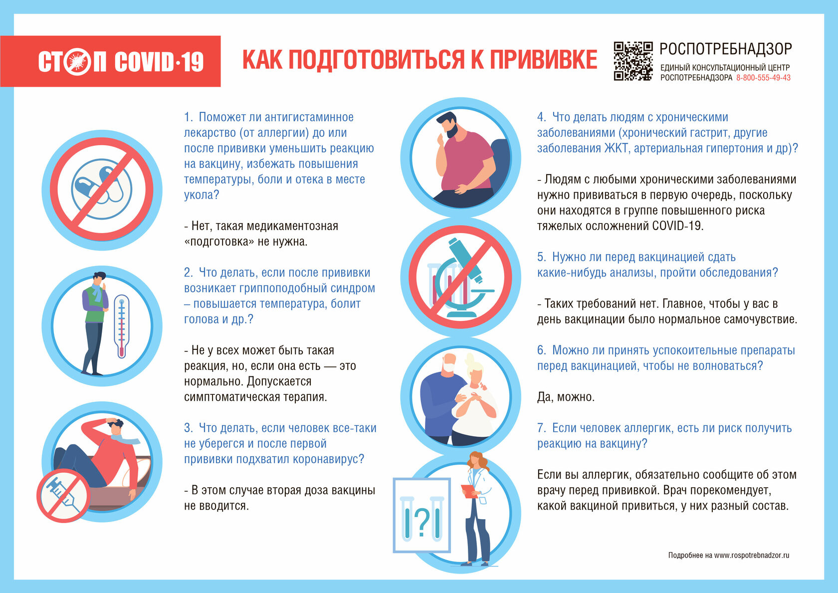 Городская поликлиника № 50 Н.Новгорода