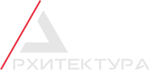 АСК "АРХИТЕКТУРА"