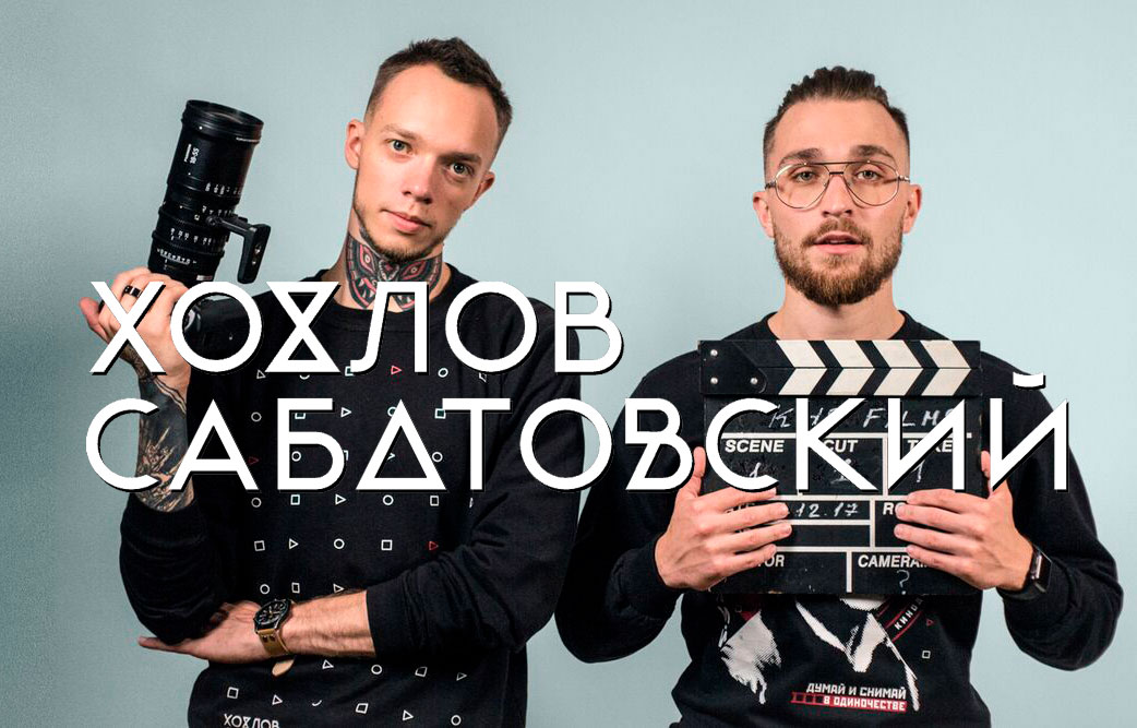 Киношкола