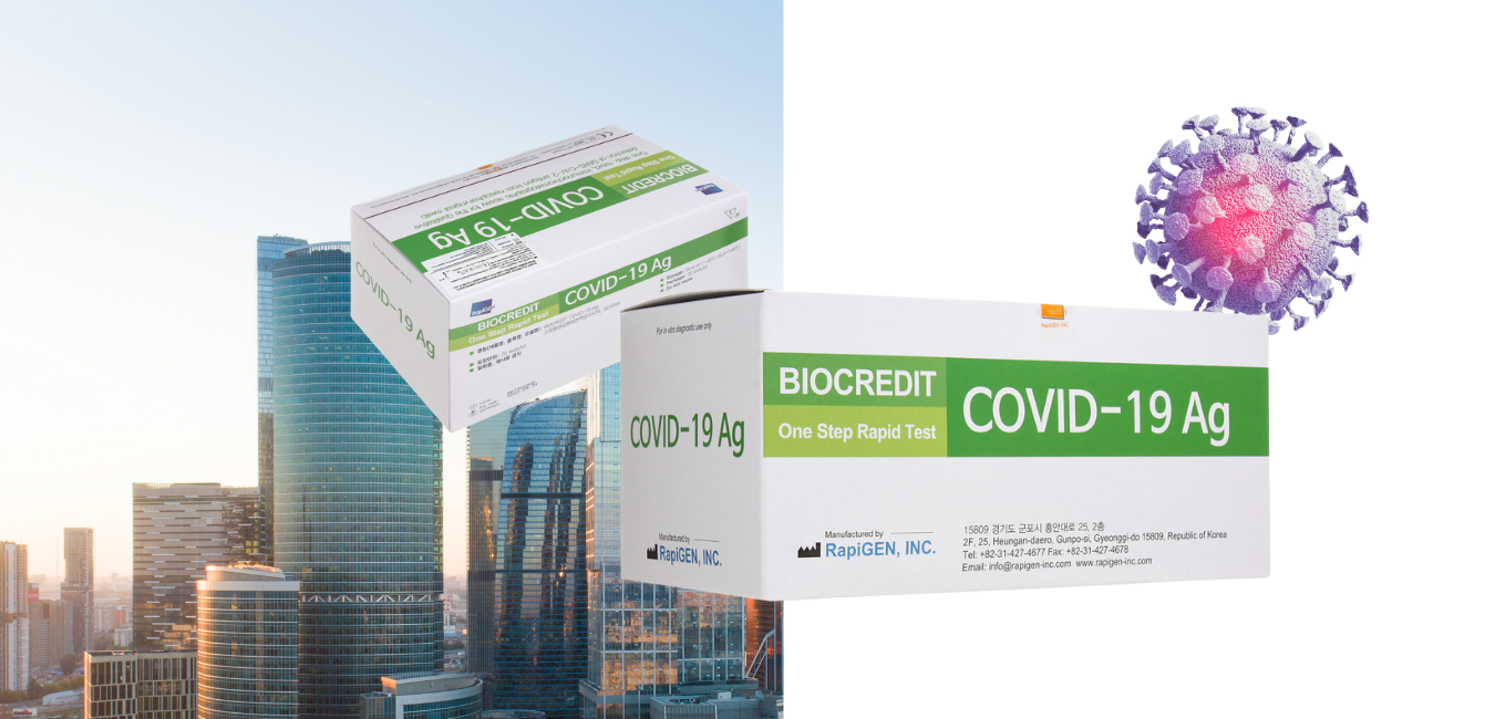 biocredit купить