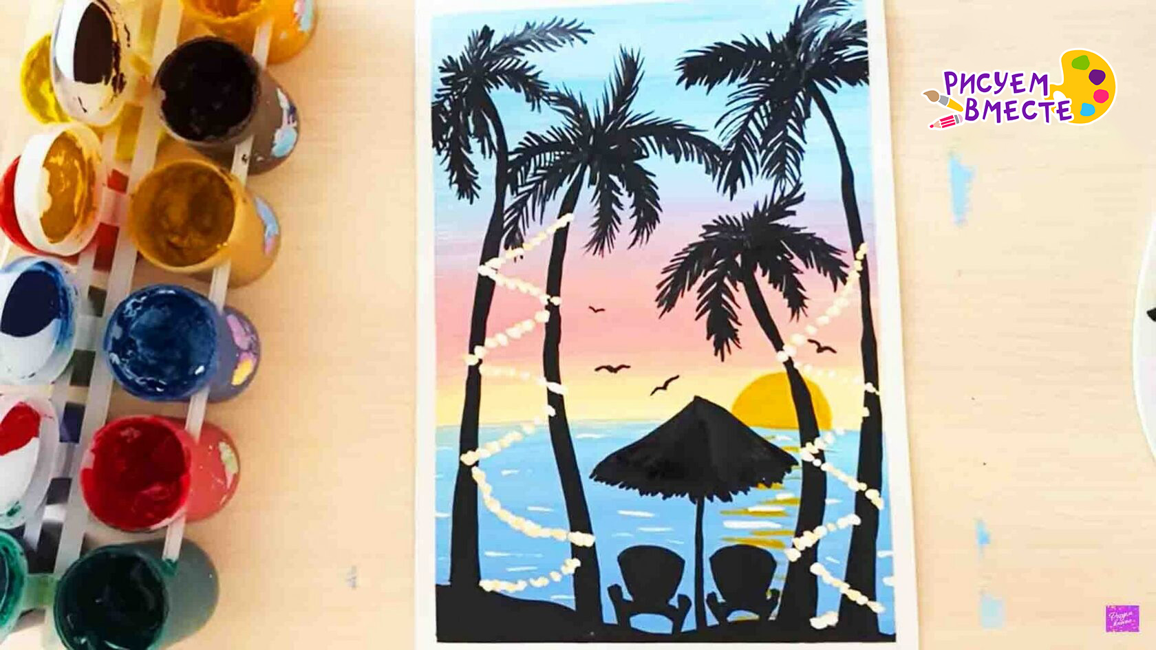 Как нарисовать пейзаж с пальмами гуашью: пошаговый летний урок для детей и начинающих