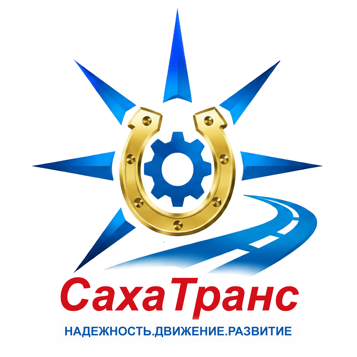СахаТранс — надёжность, движение, развитие