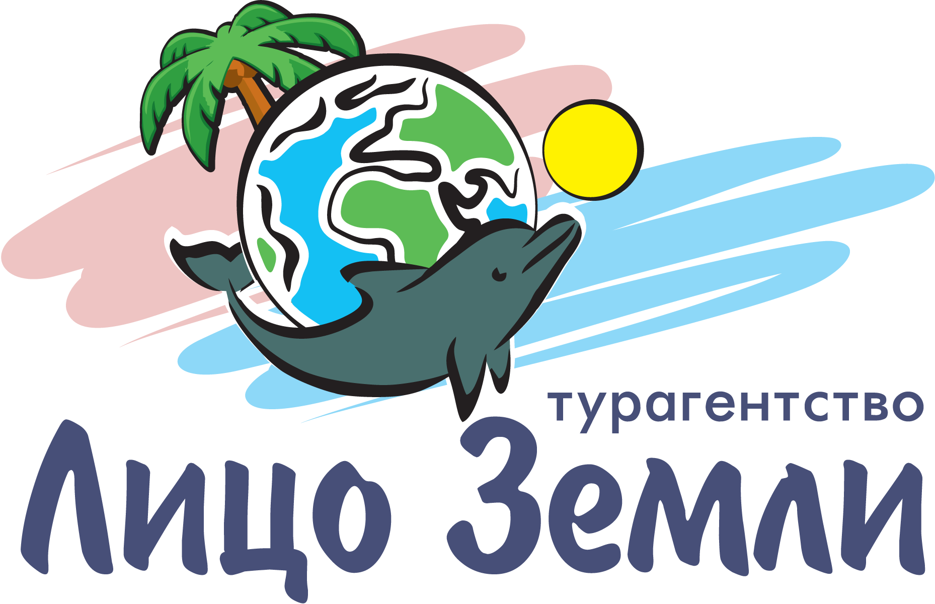 Лицо Земли