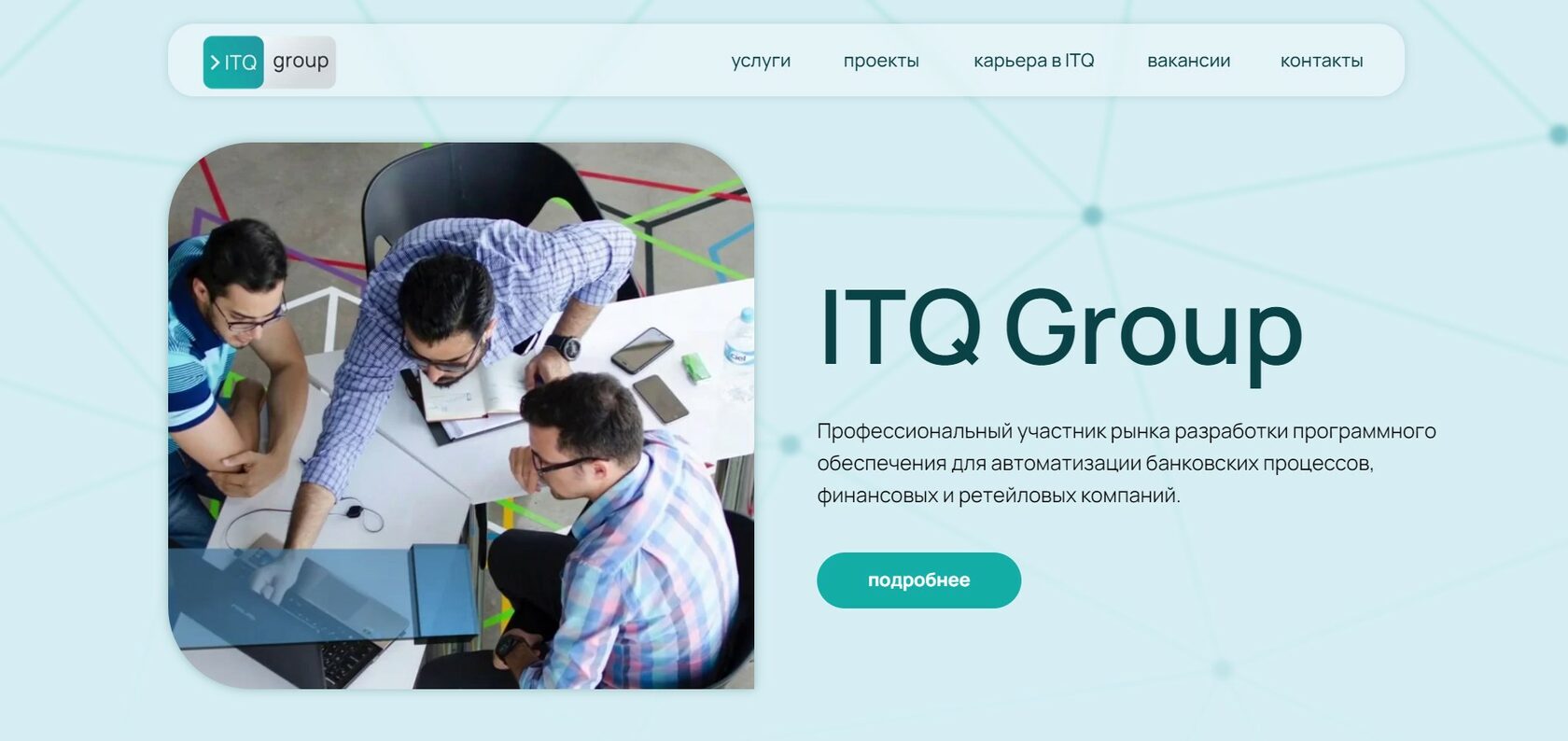 ITQ Group