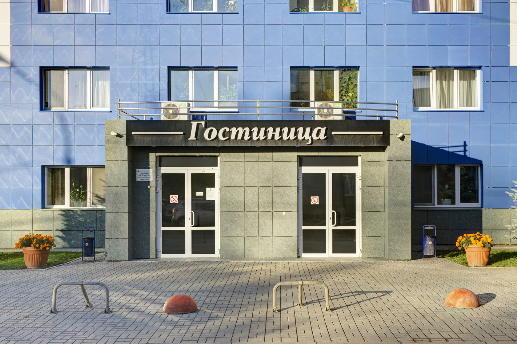 Гостиница Уралмашевская Екатеринбург Фото Номеров