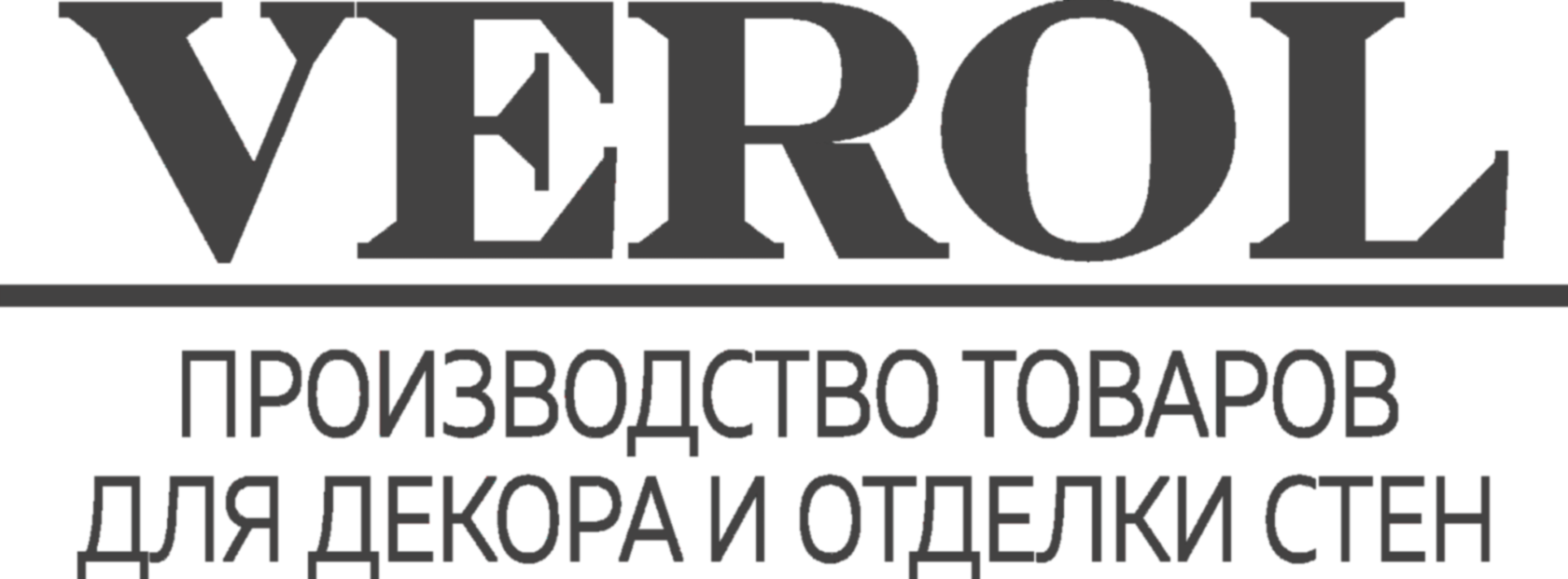 Стой тракт