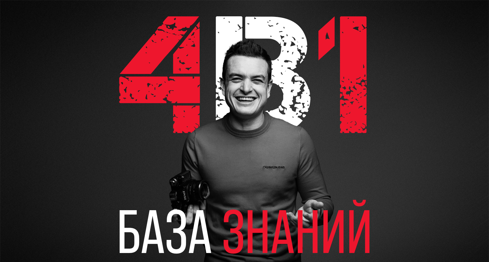 Энциклопедия фотографа