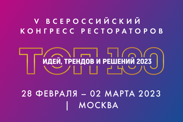 Книга решений 2023