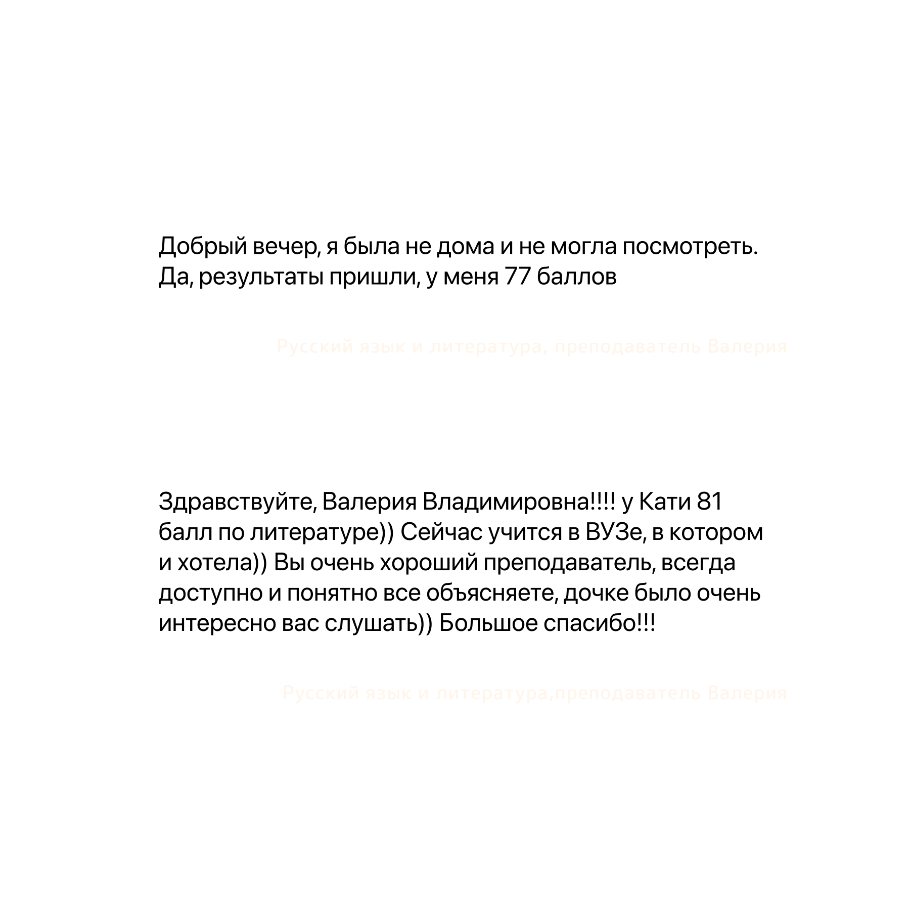 Онлайн школа дополнительного образования Папирус | готовим школьников к  олимпиадам, экзаменам и реальной жизни!