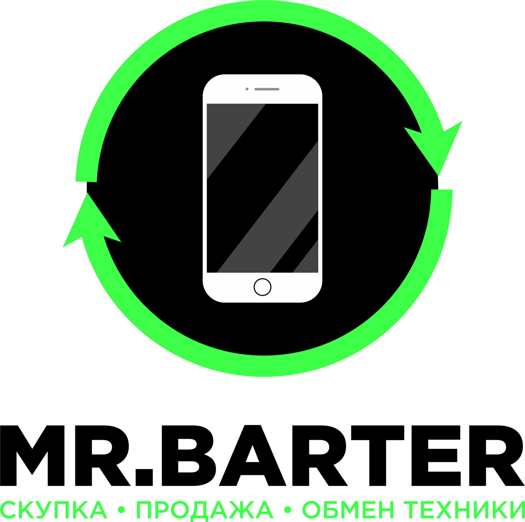 Мистер Бартер