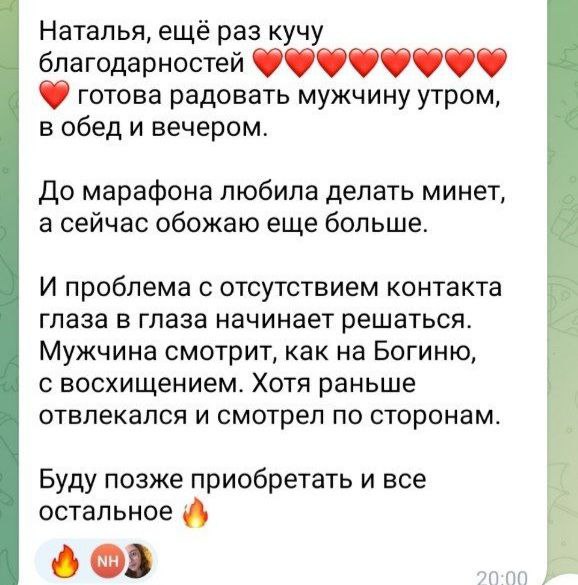 Как делать минет