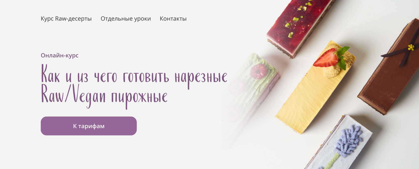 www.sladostiraw.ru