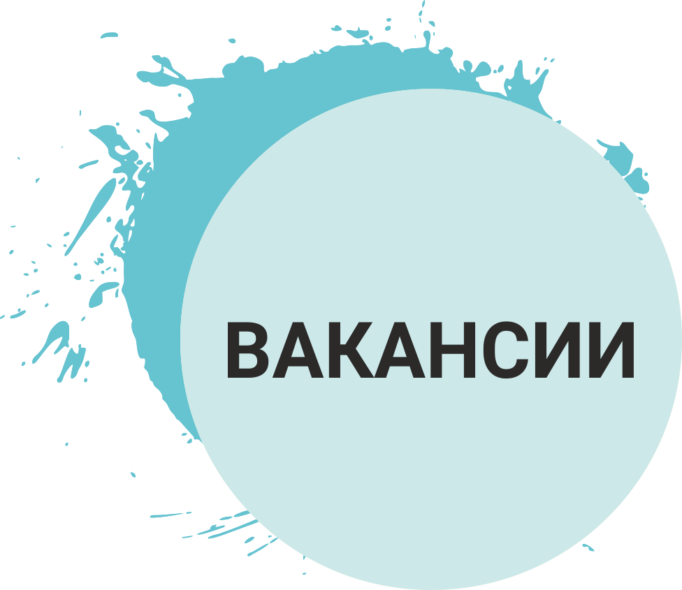 Вакансии - Йошкар-Ола