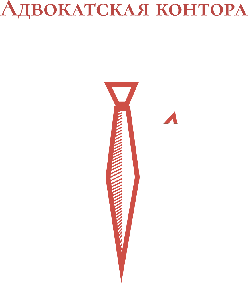 Адвокатская контора Шишмонин, Резвых, Пономарев и партнеры