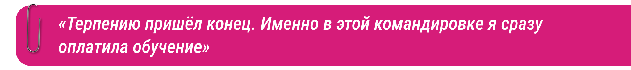 Материал из истории