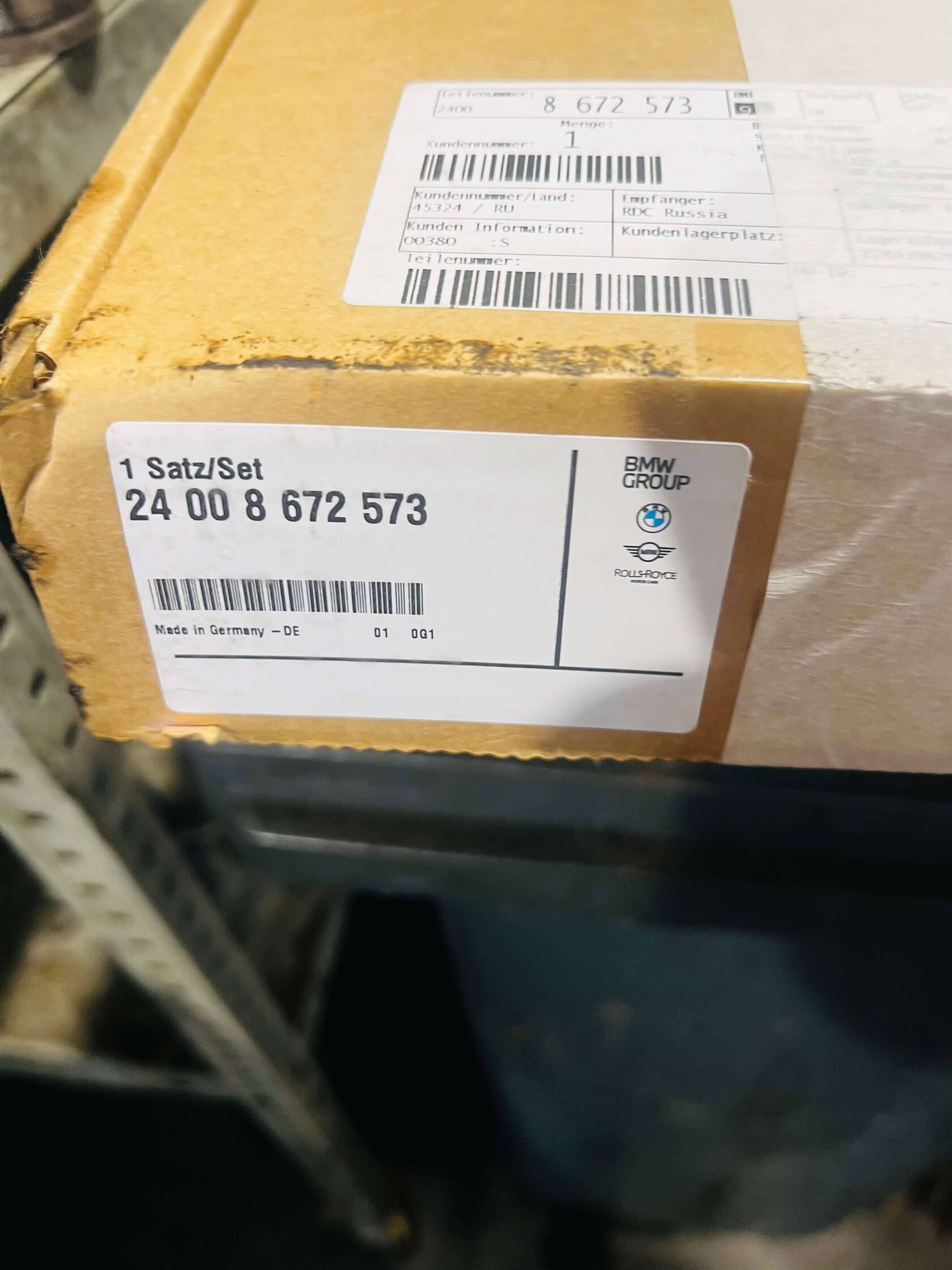 Оригинальный поддон ZF для АКПП BMW 7