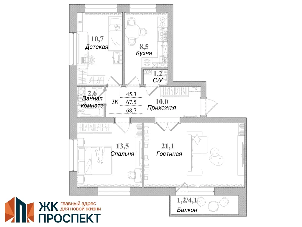 3-комнатная квартира 68,7 кв.м.