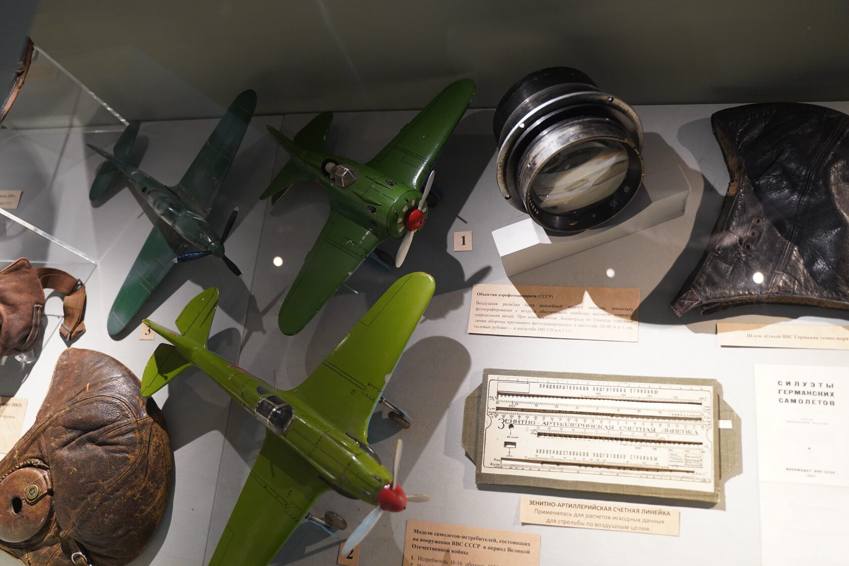 Ленинградский светлячок. Блокадный светлячок. Ленинградский светлячок. Блока́дный «светлячо́к». Ленинградский светлячок.