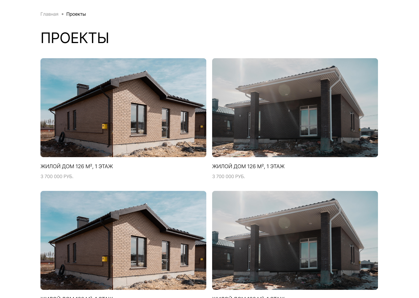 Заказать строительство готовый дом в Апшеронска Заказать строительство готовый дом в Апшеронска