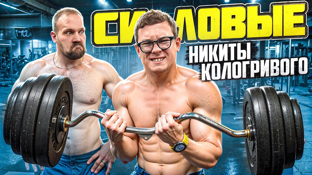 Никита Кологривый в выпуске Кирилла Сарычева