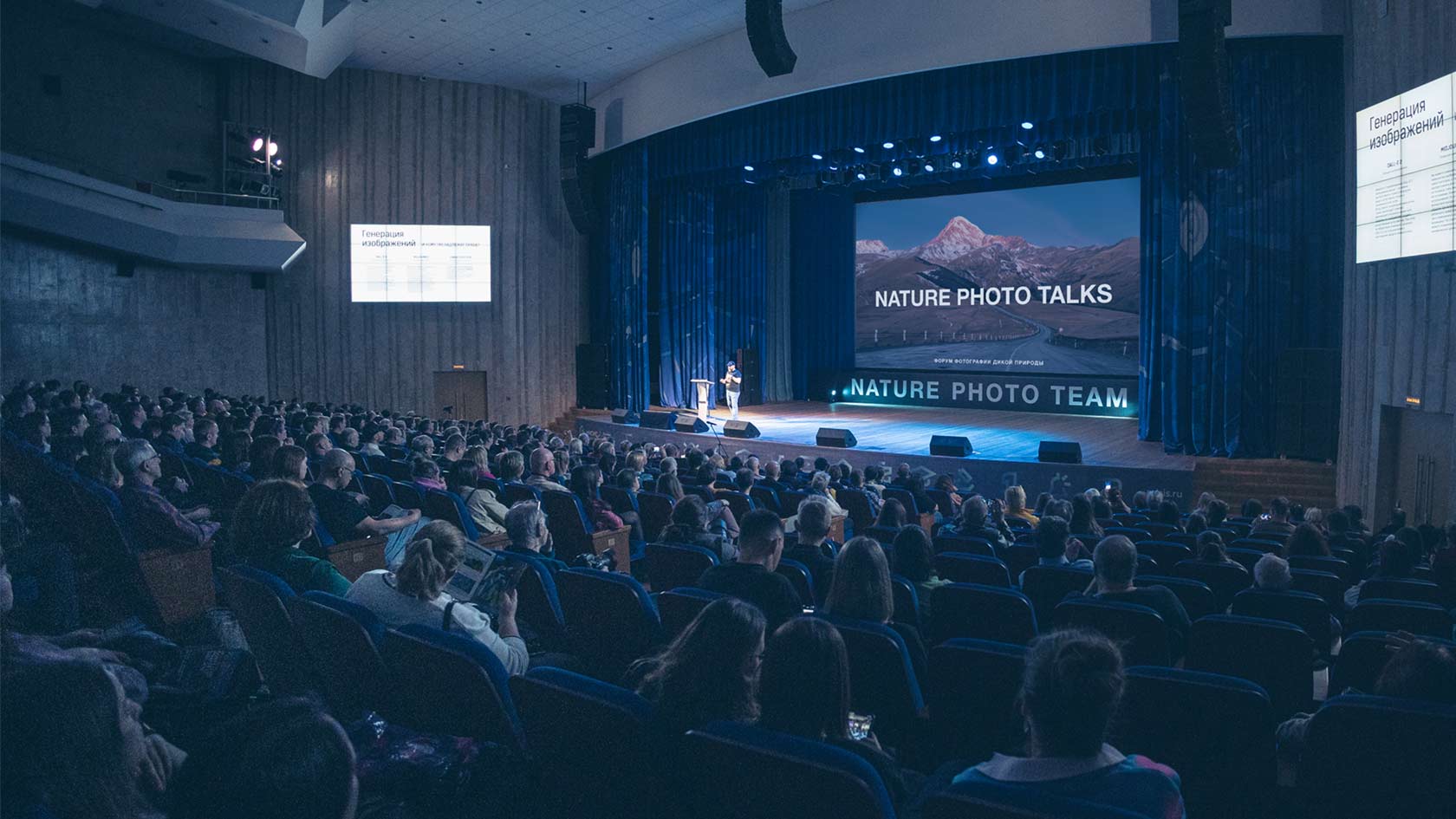 Nature photo talks 2024