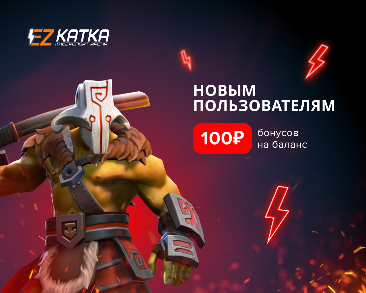 Компьютерный клуб EZ KATKA в Великих Луках