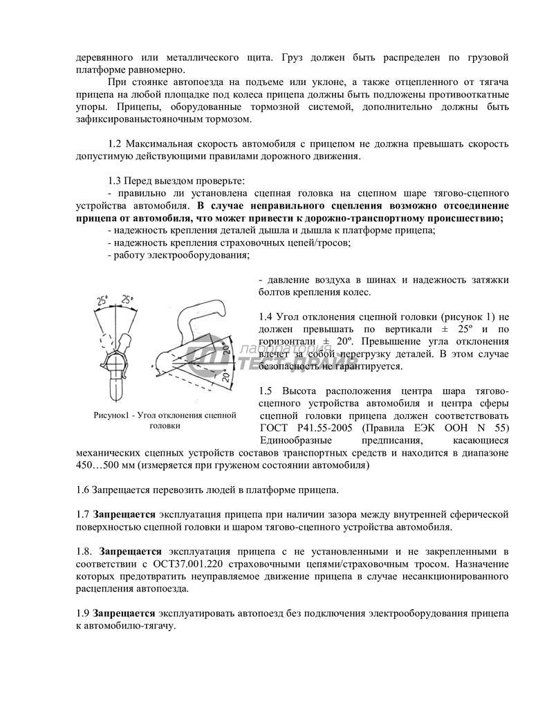 Разработка технической документации для получения сертификата СМК