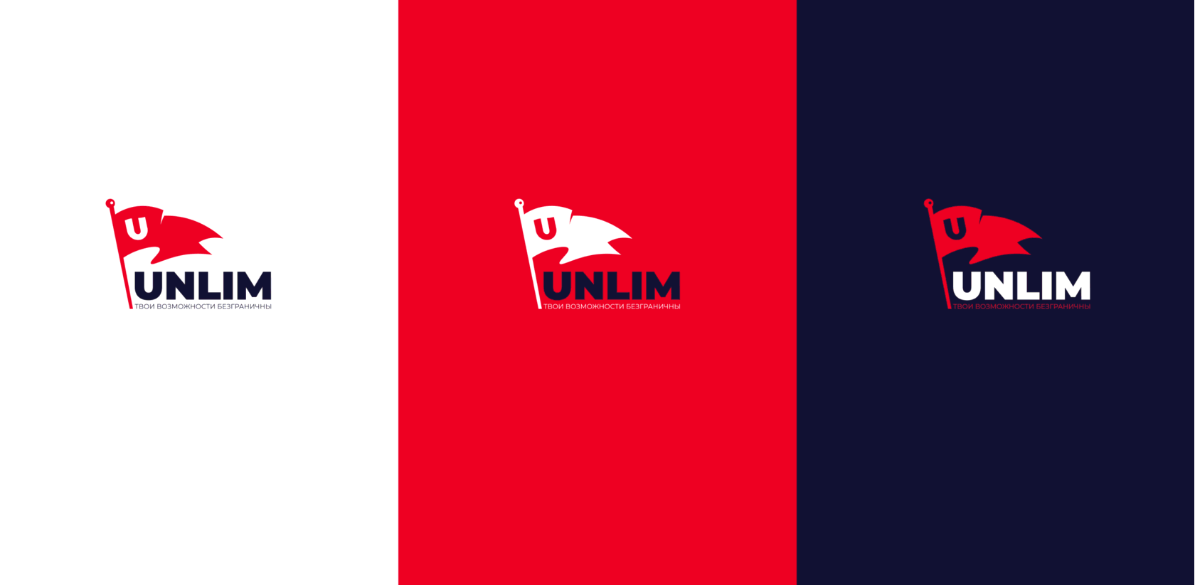 Пакет xs unlim group