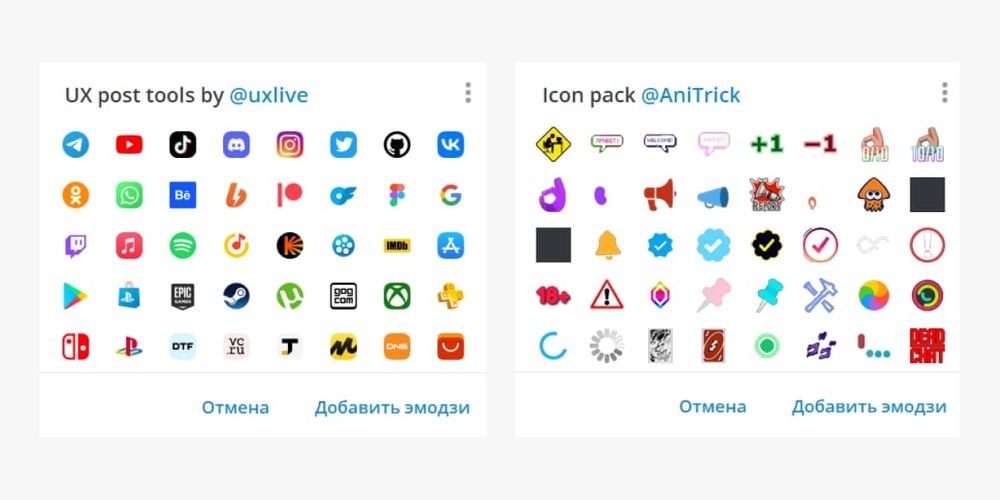 Логотипы и иконки на статус в Телеграме