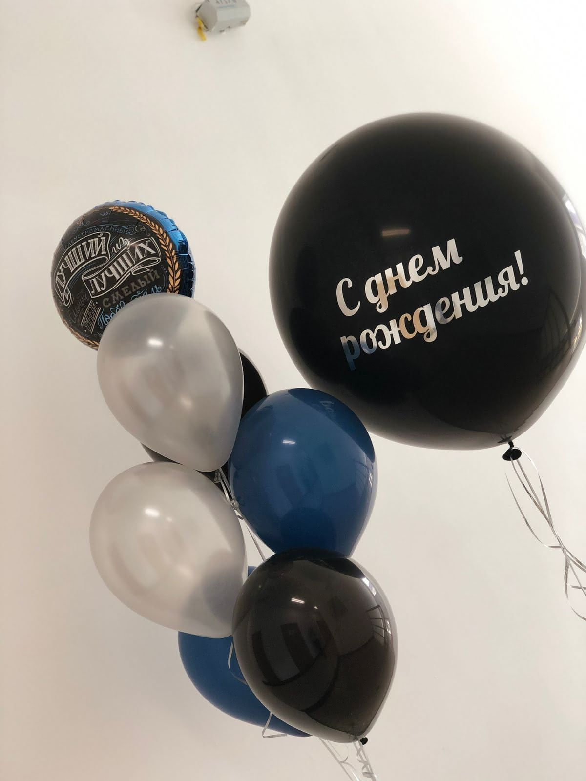 Купить Шары С Гелием В Екатеринбурге