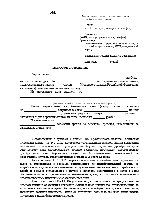 Внимание, студент!