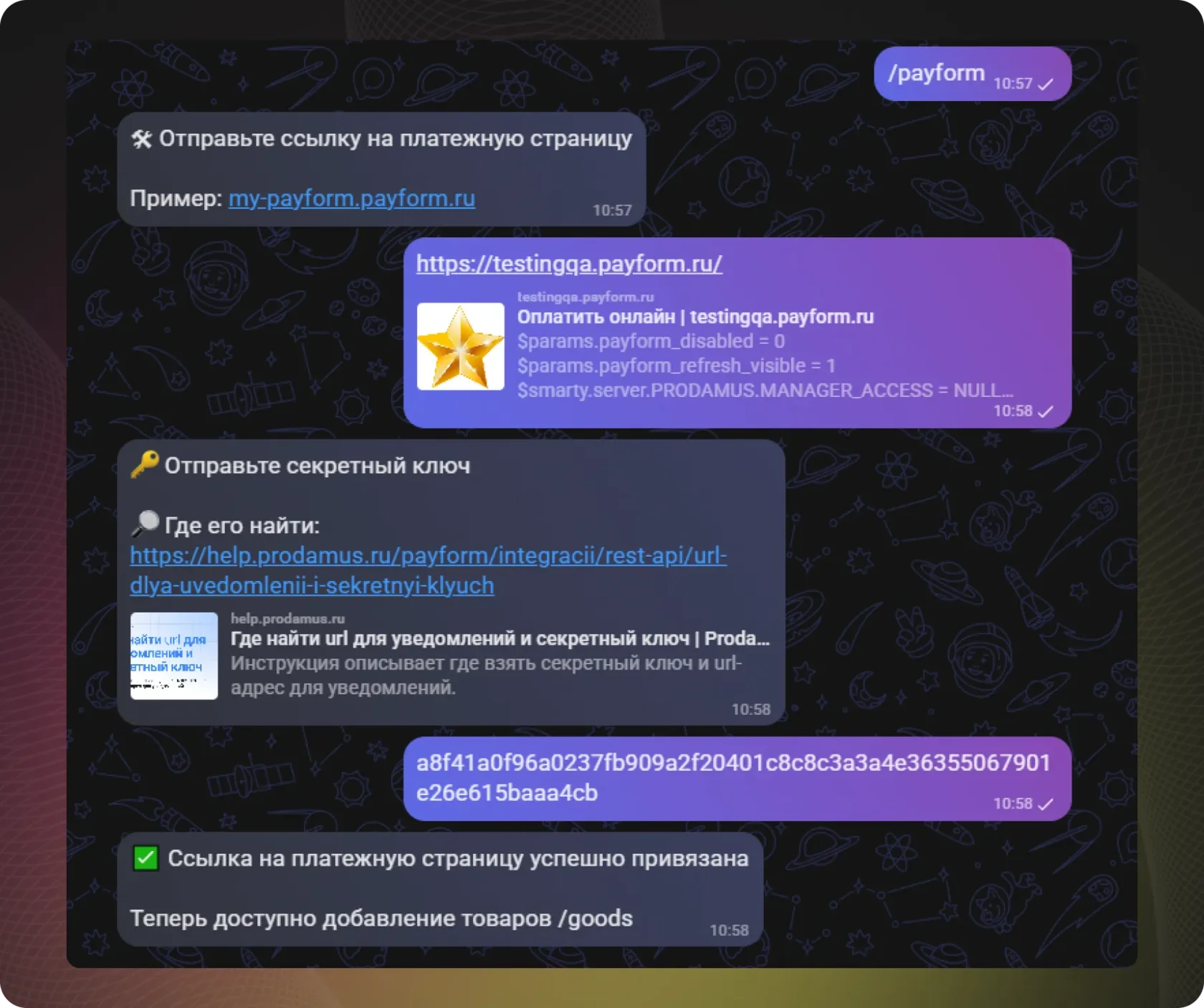 Бот предоставляет способы оплаты - фото