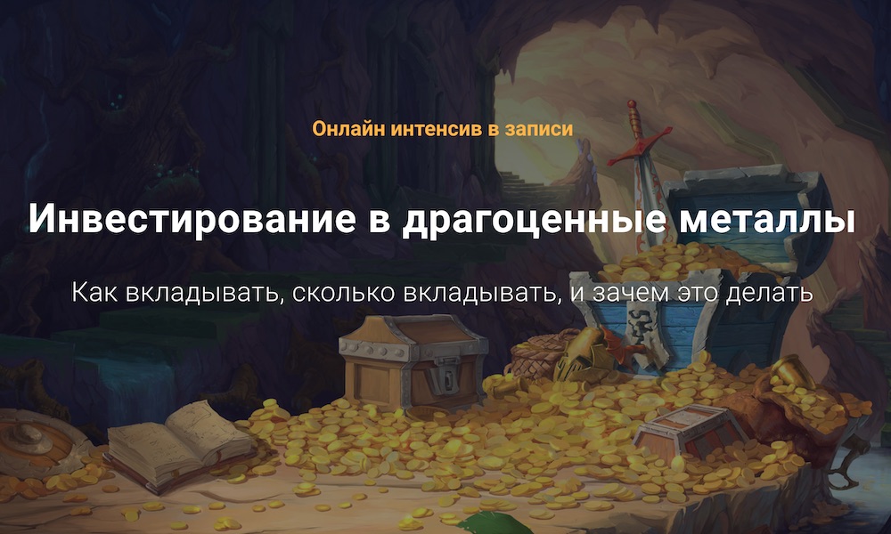academy.glav-invest.com