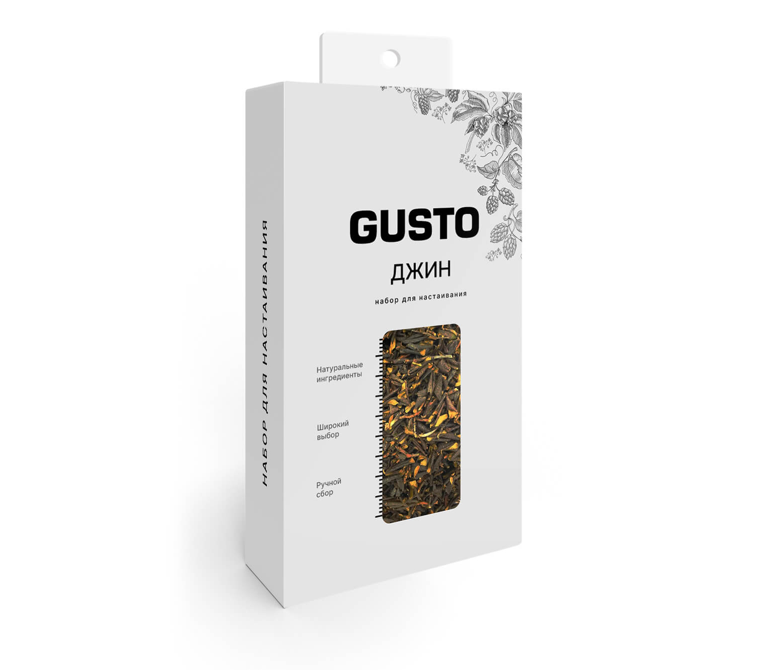 Gusto Набор Для Настаивания Купить