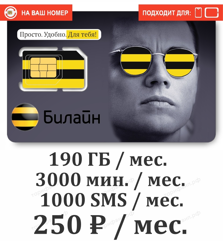 Яркое решение за 300