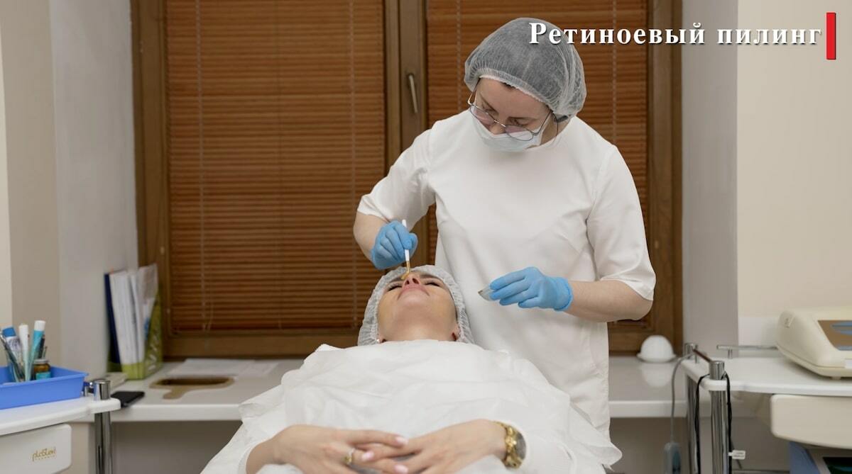 Ретиноевый пилинг для лица в Москве заказать по цене от 16000 руб. Face  Clinic