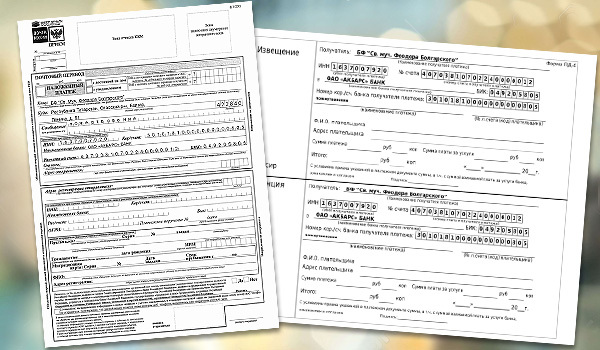 Документы в МИНЮСТ