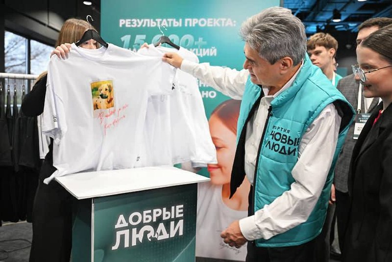 Пример работы МерчПлюс